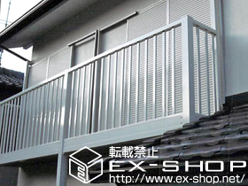 のバルコニー ビューステージHスタイル 縦太格子 連棟 柱建て式 施工例