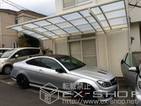 のカーポート カーブポートシグマIII 積雪〜20cm対応 施工例