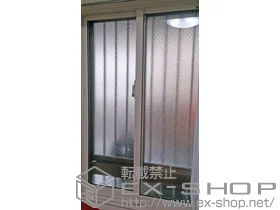 LIXIL ���N�V��(�g�X�e��)�̓����i��d���E��d�T�b�V�j �C���v���X(�_�X�g�o���A)�����Ⴂ��2������ �{�H��