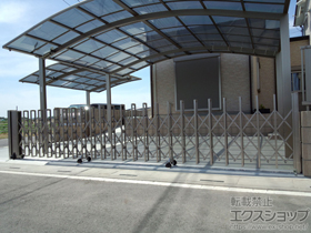 のカーゲート ニューハピネスHG 片開き 電動式 555S 施工例