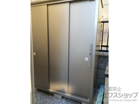 の物置・屋外倉庫 エスモ 一般型 1497×750×1959(ESD-1507AGL SS) 施工例