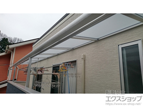 のバルコニー・ベランダ屋根 ライザーテラスII R型 屋根タイプ 連棟 積雪〜20cm対応＋吊り下げ物干し 施工例