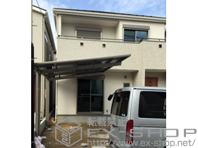 のカーポート レークポートシグマIII 積雪〜20cm対応 施工例