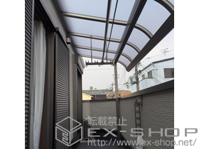 のバルコニー・ベランダ屋根 パワーアルファ RB型 屋根タイプ 単体 積雪〜30cm対応＋吊り下げ物干し 標準2本入り×1セット 施工例