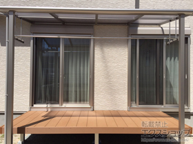 のテラス屋根 プレシオステラス F型 テラスタイプ 単体 積雪〜20cm対応＋吊り下げ式物干し 施工例