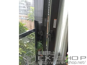 LIXIL ���N�V��(�g�X�e��)�̓����i��d���E��d�T�b�V�j �C���v���X(�_�X�g�o���A)�����Ⴂ��2������ �{�H��