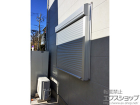 の窓シャッター リフォームシャッター クワトロ 電動式 SRS仕様 施工例