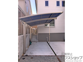 のカーポート プレシオスポート 積雪〜20cm対応＋着脱式補助柱 2本入 施工例