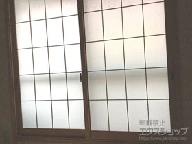 LIXIL リクシル(トステム)の内窓（二重窓・二重サッシ） インプラス ダストバリア仕様 引違い窓 2枚建 施工例