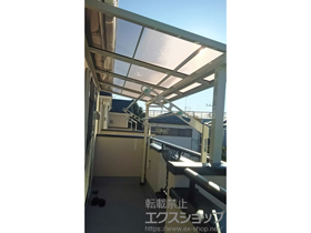 のバルコニー・ベランダ屋根 スピーネ F型 屋根タイプ 単体 積雪〜20cm対応＋壁付け物干し 施工例