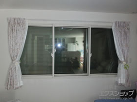 の二重窓（内窓） インプラス ダストバリア仕様 引違い窓 3枚建 ※外内外仕様 施工例