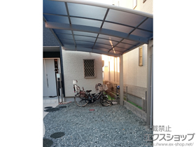 のカーポート プレシオスポート 積雪〜20cm対応 施工例