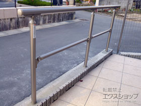 の手すり グリップライン 歩行補助手すり 施工例