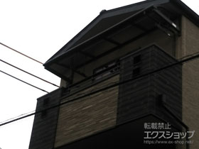 のバルコニー・ベランダ屋根 スピーネ R型 ルーフタイプ 単体 積雪〜20cm対応 施工例