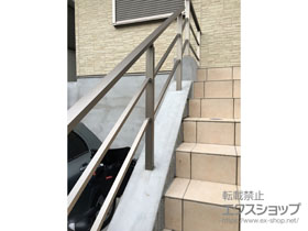 のフェンス・柵 アーキレール 歩行補助手すり 施工例