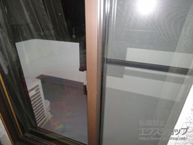 の二重窓（内窓） インプラス ダストバリア仕様 引違い窓 2枚建 施工例