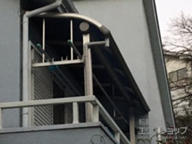 のバルコニー・ベランダ屋根 プレシオステラス R型 屋根タイプ 単体 積雪〜20cm対応＋吊り下げ式物干し 施工例