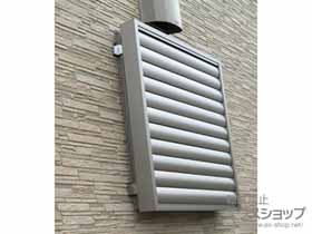 の面格子・窓格子 目隠し可動ルーバー 引違い窓用 ※面格子部のみ 施工例