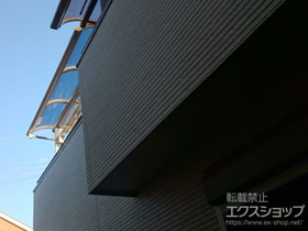 のバルコニー・ベランダ屋根 プレシオステラス R型 屋根タイプ 単体 積雪〜20cm対応＋吊り下げ式物干し 施工例