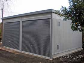 の倉庫・ガレージ ガレーディア 一般型（GR-148HL-2） 施工例