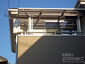 のバルコニー・ベランダ屋根 スピーネ F型 屋根タイプ 単体 積雪〜20cm対応 施工例