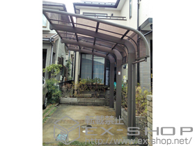 のカーポート テールポートシグマIII 1500 積雪〜50cm対応＋着脱式サポート ロング柱23用 1本入 施工例