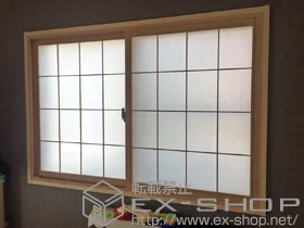 LIXIL リクシル(トステム)の内窓（二重窓・二重サッシ） インプラス ダストバリア仕様 引違い窓 施工例