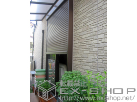 の窓シャッター ソムフィキット 6尺タイプ 施工例