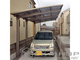 のカーポート カーブポートシグマIII 延長 積雪〜20cm対応＋着脱式サポート ロング柱23用 1本入り×3セット 施工例