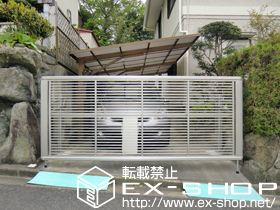 のカーゲート ルシアスアップゲート 01型 横格子 手動＋ルシアスアップゲート用 ロング支持金具（1本入り） 施工例