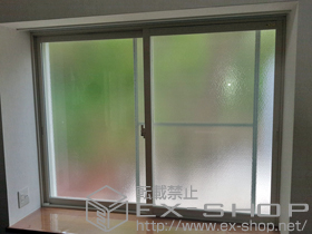 の二重窓（内窓） インプラス(ダストバリア)引き違い窓2枚建て 施工例