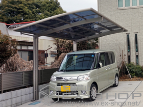 のカーポート カーブポートシグマIII 積雪〜20cm対応＋着脱式サポート ロング柱23用 1本入り 施工例