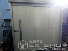 の物置・屋外倉庫 Mr.ストックマンダンディ 一般型(ND-2215) 施工例