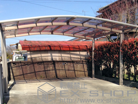 のカーポート カーブポートシグマIII ワイド 積雪〜20cm対応 施工例