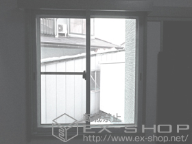 の二重窓（内窓） インプラス ダストバリア仕様 引違い窓 施工例