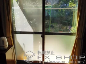 LIXIL ���N�V��(�g�X�e��)�̓����i��d���E��d�T�b�V�j �C���v���X(�_�X�g�o���A)���Ⴂ��2������ �{�H��