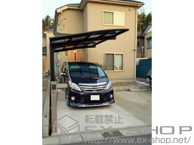 のカーポート カーブポートシグマIII 積雪〜20cm対応 施工例