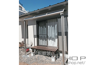 のテラス屋根 プレシオステラス R型 テラスタイプ 単体 積雪〜20cm対応 施工例