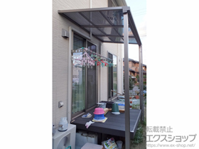 のテラス屋根 ライザーテラスII F型 1500 テラスタイプ 単体 積雪〜50cm対応 施工例