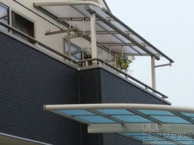 のバルコニー・ベランダ屋根 プレシオステラス R型 屋根タイプ 単体 積雪〜20cm対応＋吊り下げ式物干し 標準 2本入り×1 施工例