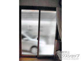 の二重窓（内窓） インプラス ダストバリア仕様 引違い窓 2枚建 施工例