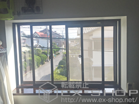 の二重窓（内窓） インプラス(ダストバリア)引き違い窓2枚建て 施工例