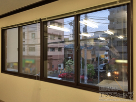 の二重窓（内窓） インプラス ダストバリア仕様 引違い窓 4枚建 施工例