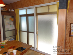 の二重窓（内窓） インプラス ダストバリア仕様 引違い窓 2枚建 施工例