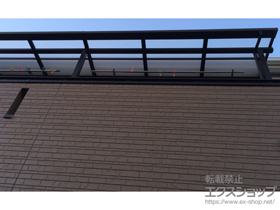 のバルコニー・ベランダ屋根 ライザーテラスII F型 屋根タイプ 連棟 積雪〜20cm対応 施工例