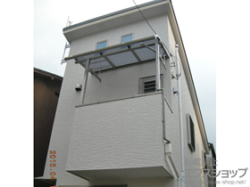 のバルコニー・ベランダ屋根 パワーアルファ RB型 屋根タイプ 単体 積雪〜30cm対応＋吊り下げ物干し＋物干し取付桟 施工例