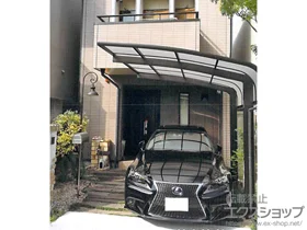 Value Selectのカーポート プレシオスポート アルファ 積雪〜20cm対応 施工例