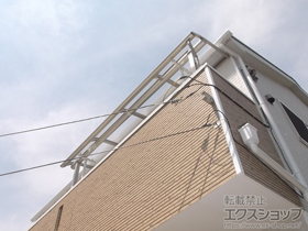 のバルコニー・ベランダ屋根 プレシオステラス R型 屋根タイプ 単体 積雪〜20cm対応 施工例