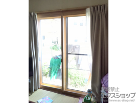 の二重窓（内窓） プラマードU 引違い窓 2枚建 施工例