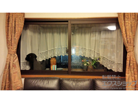 の二重窓（内窓） インプラス ダストバリア仕様 引違い窓 2枚建 施工例